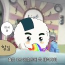 희망복지센터(주) | [대청교] 신청 꿀팁 및 활동 후기