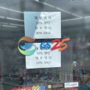 지에스25울산신정로 이미지