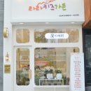 꽃이야기&디자인임팩트