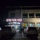 강동로3-9 이미지