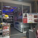 다오라참치마켓
