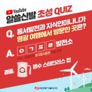 동서기획 네이버블로그