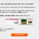 베니베니PC 이미지