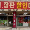 마루종합장식 이미지