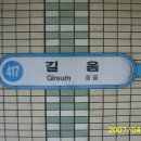 삼거리2호 네이버블로그