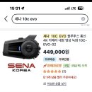 신용컴퓨터세탁 | 영등포구양의 배달라이더 안전장비 리스트 들 입니다 기괴해 보이시나 과도해 보이시나 만나는 분들마다...