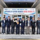써머스 뉴시스