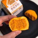 CU 명동점 | cu 황치즈 쫀득쿠키 편의점 황쫀쿠 전자레인지 두쫀쿠 비교