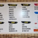 동네술집 이미지