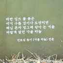진호섭「가을하늘」 이미지