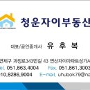 한창 노래연습장 이미지
