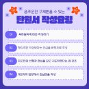 반석 행정사 사무소 이미지