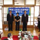 미가미식당