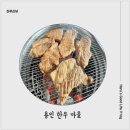 한우마을 별관 이미지