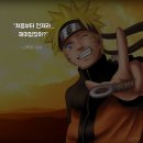 와라PC | 블로그 단장하기 and 가을아 와라 (그리고 기승전 나루토 이야기)