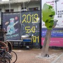 북성로 역사전통문화마을 기술예술융합소 이미지