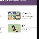 영어로 떠나는 동화여행 이미지