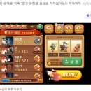 게임몬 이미지