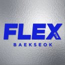Flex Gym 네이버블로그