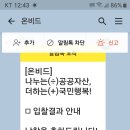 대구아파트 (법인부가세 생각없이 투찰했다가 깜딱 놀랬습니다) 이미지