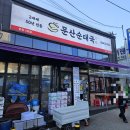 고양대로675번길 이미지