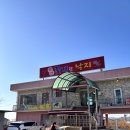 만선꽃게랑낙지 | 인천 강화도 맛집 추천 <만선꽃게랑낙지> 간장게장 맛집