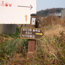 감골주유소 이미지