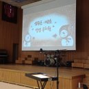 상주초교병설유치원 이미지