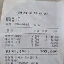 6월 2일 (일) 도봉산 둘레길 - 베레대장 이미지