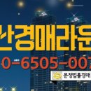 태성경매공인중개사사무소 이미지