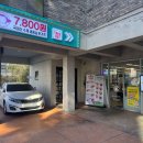 아임돈까스 이미지