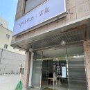 운암면사무소 이미지