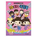 안전문화사