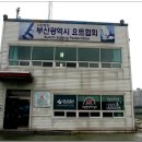 요트경기장 삼거리 이미지
