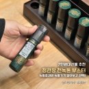 인성제약(주)식품사업부