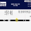 으뜸수의원 이미지