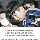 [단독]&#39;부따&#39; 강훈, 서울 OOO대학교 인문사회학부 신입생 이미지