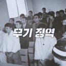 유신2호