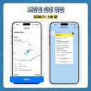 온오프짐 | 11. [부산 크로스핏] 크로스핏 온오프짐 일광 드랍인 후기