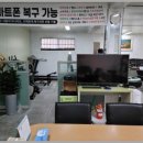 폰사무소 네이버블로그