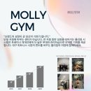 몰리짐 전지점 트레이너 구인입니다 이미지