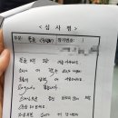 플룻 | 서울아트 아마추어 콩쿨 청년부 성인 플룻 참가 후기 (비전공자)