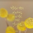 광양기정떡집