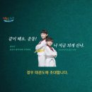 경동제일어린이집