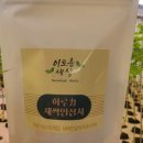 이로운환경주식회사 이미지