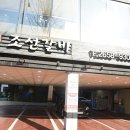 조선갈비 - 구로구 경인로 572 | 조선갈비