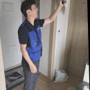 인헌동-6 | 인헌동누수탐지 후기