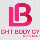 라이트바디짐 이미지