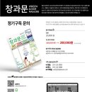 한민국제화학(주) 이미지