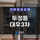 (주)대우테크